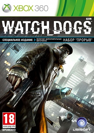 Watch Dogs (Xbox 360) (GameReplay) Ubi Soft - фото 1