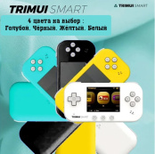 Портативная игровая консоль Trimui Smart  (бирюзовая)