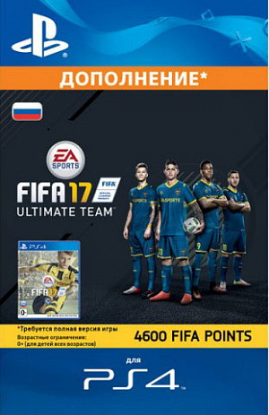 

Дополнение FIFA 17 - 4 600 Points (PS4-цифровая версия)