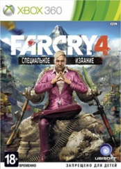 Far Cry 4 Специальное издание (Xbox360) (Gamereplay)