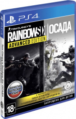Tom Clancy's Rainbow Six: Осада. Advanced Edition (PS4)