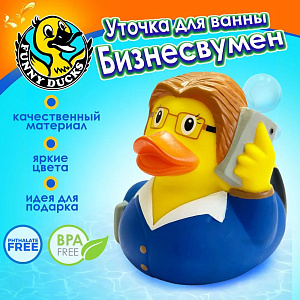 Фигурка Уточка Бизнесвумен