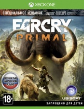 Far Cry Primal Специальное издание (XboxOne)