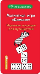 Настольная игра Домино – Для путешествий