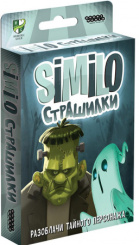 Настольная игра Similo – Страшилки