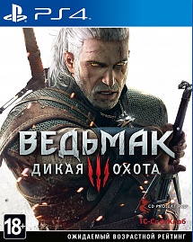 Стоит ли покупать ведьмак 3 на ps4 в 2021 году