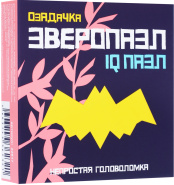 IQ Puzzle Озадачка: Зверопазл – Летучая мышь