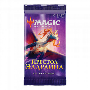 Бустер для игры Magic: The Gathering – Престол Элдраина (на русском языке) - фото 1