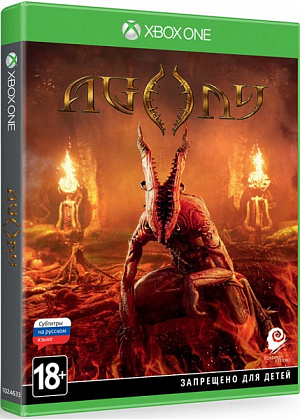 

Agony (Xbox One)