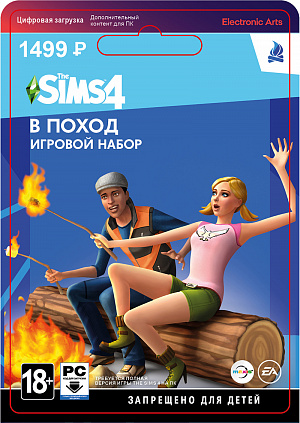 The Sims 4: В поход! (PC-цифровая версия) Electronic Arts - фото 1