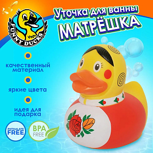 

Фигурка Уточка Матрешка