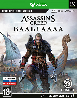Assassin's Creed: Вальгалла (Valhalla) (Xbox One) – версия GameReplay Ubisoft - фото 1