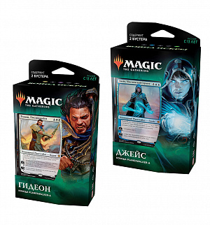 Magic The Gathering: Война Искры – Колода Planeswalker (на русском языке) Wizards of The Coast - фото 1