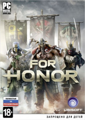 For Honor (PC-цифровая версия)