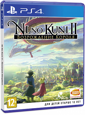 Ni no Kuni II: Возрождение Короля (PS4) Bandai-Namco - фото 1