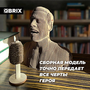 3D конструктор из картона Qbrix – Фредди Меркьюри (26 элементов)