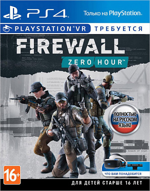 

Firewall Zero Hour (только для VR) (PS4)