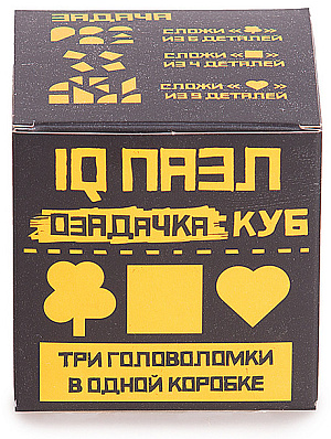 IQ Puzzle Озадачка: Куб 2. Набор 3 в 1