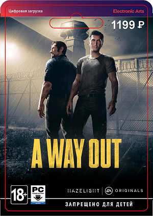 

A Way Out (PC-цифровая версия)