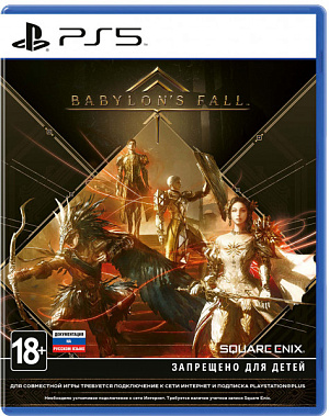 Babylon's Fall (PS5) Square Enix