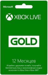 Подписка Xbox Live Gold на 12 месяцев (коробочная версия)