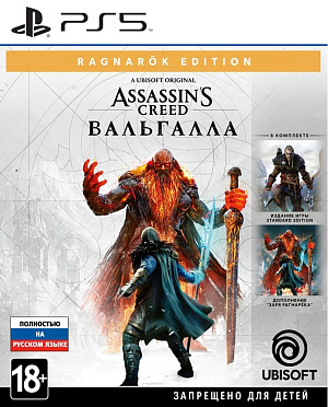 Assassin's Creed – Вальгалла: Ragnarok Edition (PS5) Ubisoft