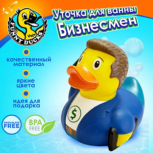 Фигурка Уточка Бизнесмен