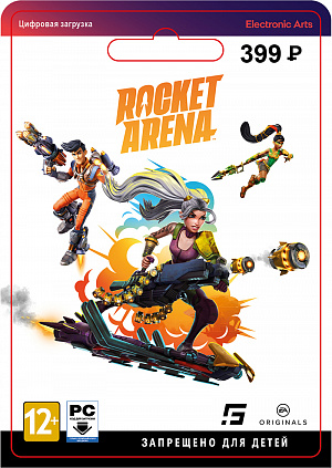 

Rocket Arena (PC-цифровая версия)