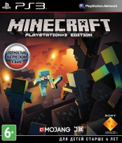 minecraft playstation 3 edition ps3 - can you get fortnite on a ps3