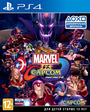 Marvel vs. Capcom: Infinite (PS4) Capcom - фото 1