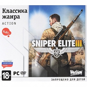 

Sniper Elite 3 Классика жанра (PС, Jewel)