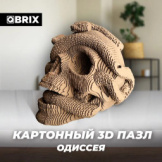 3D конструктор из картона Qbrix – Одиссея (95 элементов)